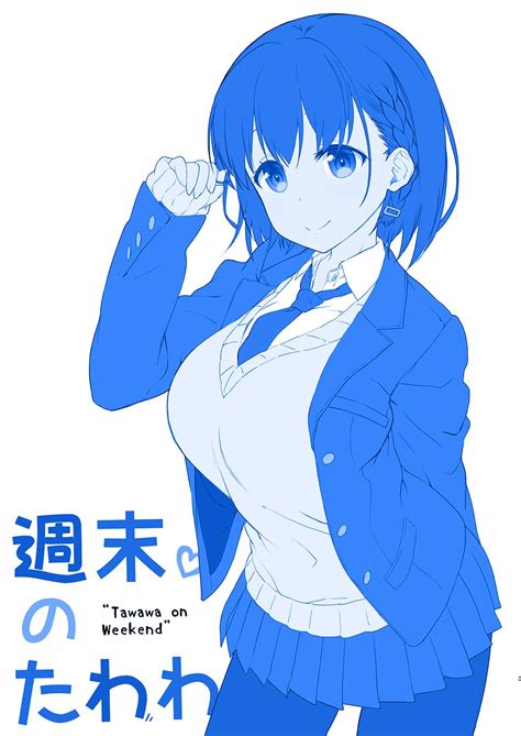 hentai cafe|Shuumatsu no Tawawa 6 SIDE STORY